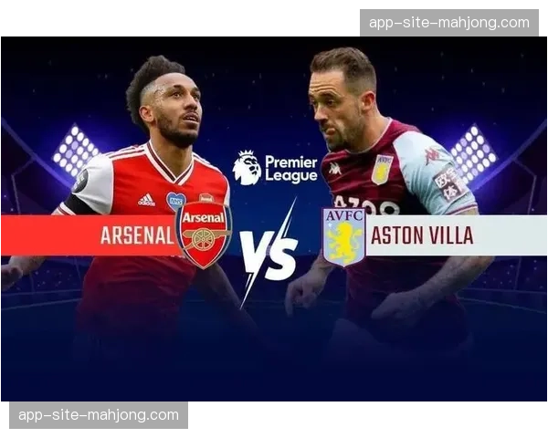 阿斯顿维拉惊险绝平对手 保住积分榜前列位置